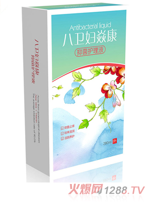 佩奇八衛婦焱康（抑菌護理液）