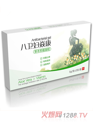 佩奇八衛婦焱康（草本抗菌凝膠）