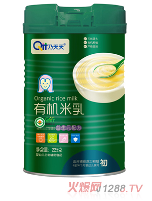 乃天天有機(jī)米乳 益生元配方