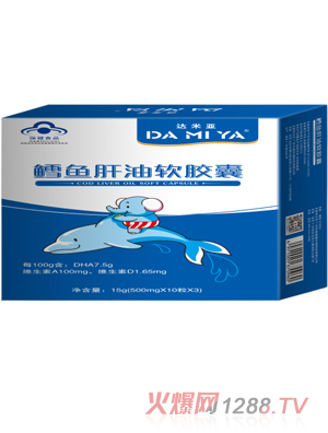 达米亚鳕鱼肝油软胶囊