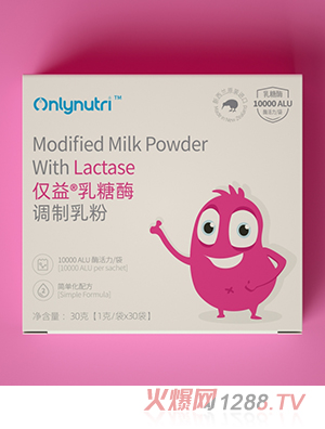 仅益®乳糖酶（调制乳粉）