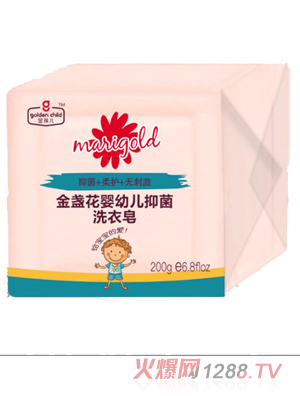 金孩儿金盏花婴幼儿抑菌洗衣皂