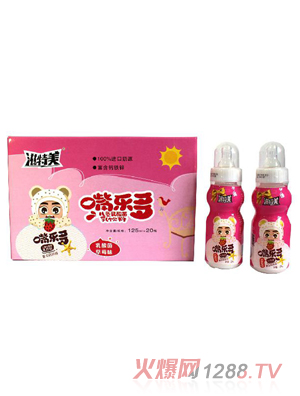 滋特美嘴樂(lè )多兒童乳酸菌乳飲料 乳酸菌草莓味20瓶裝 粉色