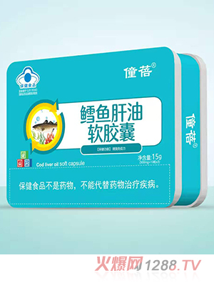 僮蓓鱈魚(yú)肝油軟膠囊