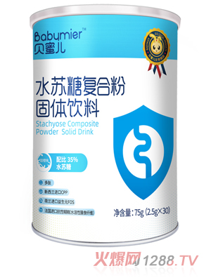 貝蜜兒水蘇糖復合粉