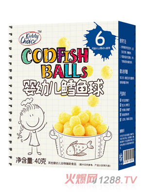 本丁嬰幼兒鱈魚(yú)球