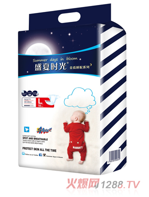 卡尔盛夏时光婴幼儿纸尿裤