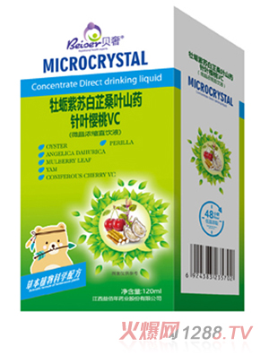 贝奢牡蛎紫苏白芷桑叶山药针叶樱桃VC（微晶浓缩直饮液）