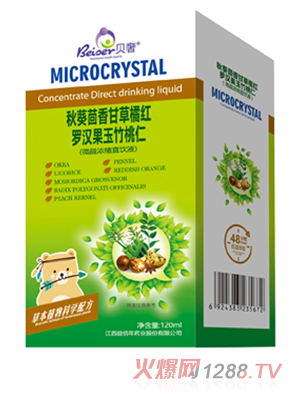 贝奢秋葵茴香甘草橘红罗汉果玉竹桃仁（微晶浓缩直饮液）