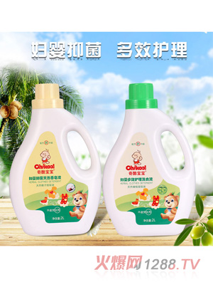 奇酷寶寶婦嬰洗衣液