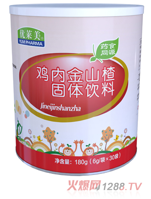 優(yōu)萊美雞內金山楂固體飲料