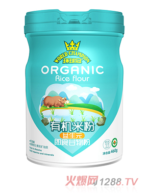 環(huán)球冠有機米粉 益生元