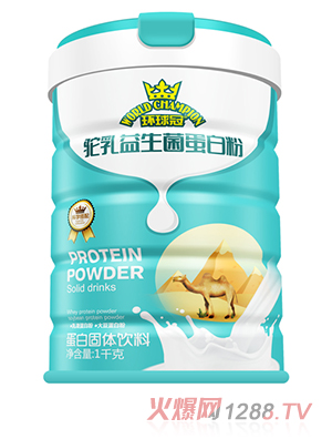 环球冠驼乳益生菌蛋白粉