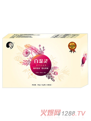 太一本草百湿灵