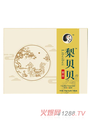 太一本草梨贝贝