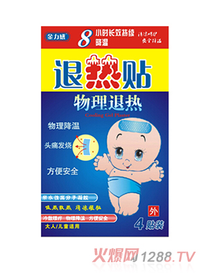 金力感退热贴 4贴装