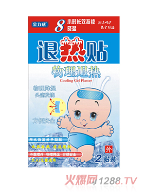 金力感退热贴2贴装