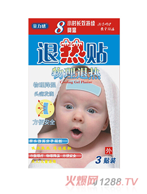 金力感退热贴3贴装