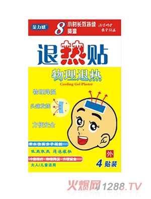 金力感退热贴4贴装