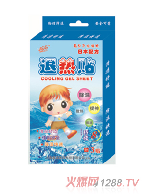 鑫纳福退热贴3贴装