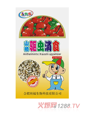 鑫納福山楂驅蟲(chóng)消食片