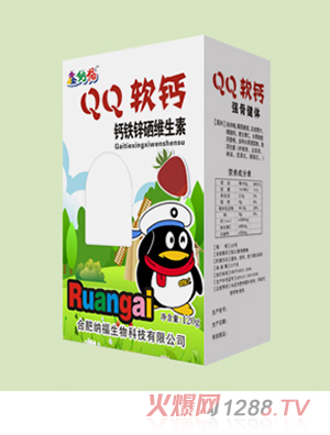 鑫纳福QQ软钙 钙铁锌硒维生素