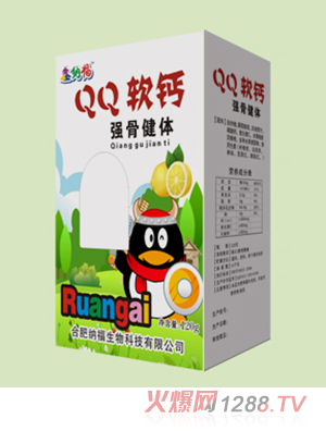鑫納福QQ軟鈣 強骨健體