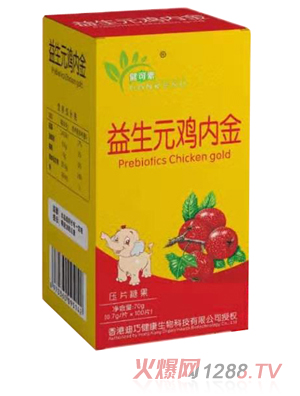 健可素益生元雞內金壓片糖果