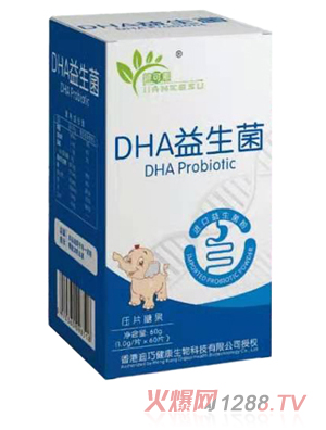 香港迪巧健可素DHA益生菌压片糖果