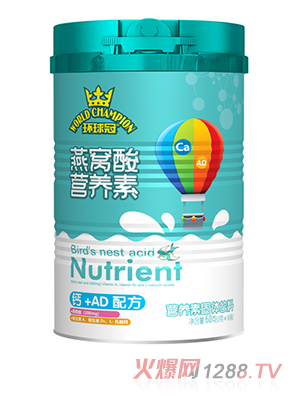 環(huán)球冠燕窩酸營(yíng)養素 鈣+AD配方