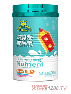 環(huán)球冠燕窩酸營(yíng)養素 鋅+VB配方