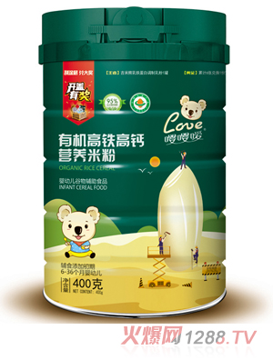 嚶嚶噯有機高鐵高鈣營(yíng)養米粉 聽(tīng)裝