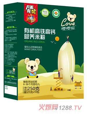 嚶嚶噯有機高鐵高鈣營(yíng)養米粉 盒裝