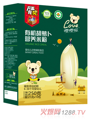 嚶嚶噯有機胡蘿卜營(yíng)養米粉 盒裝