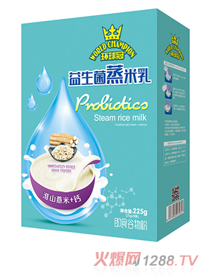 环球冠益生菌蒸米乳盒装 淮山薏米+钙