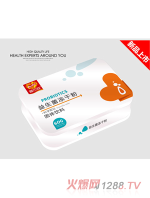 菩尔菲益生菌冻干粉
