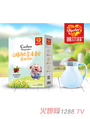 菩尔菲山楂鸡内金清清宝盒装