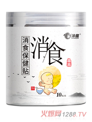 百年灸方消食保健贴