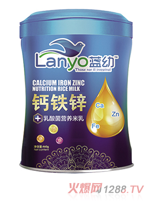 蓝幼钙铁锌乳酸菌营养米乳