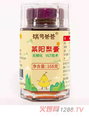 瑞司爸爸莱阳梨膏