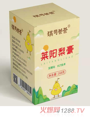 瑞司爸爸莱阳梨膏 168g