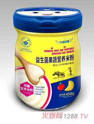 今福貝健益生菌果蔬特膳營(yíng)養米粉