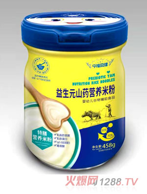 今福貝健益生元山藥特膳營(yíng)養米粉