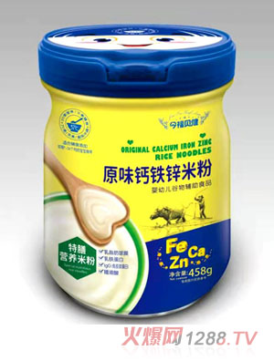 今福貝健原味鈣鐵鋅特膳營(yíng)養米粉