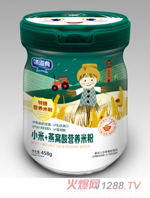 味滋肴小米+燕窩酸特膳營(yíng)養米粉