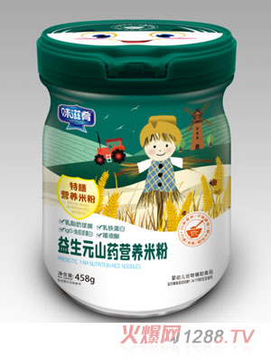 味滋肴益生元山藥特膳營(yíng)養米粉