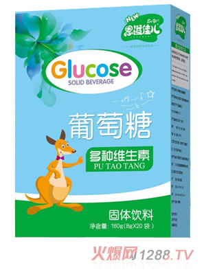 恩溢佳兒多種維生素葡萄糖 盒裝
