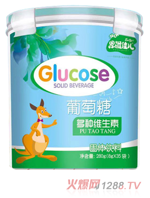 恩溢佳兒多種維生素葡萄糖 樂(lè )扣桶