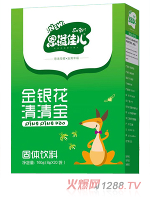 恩溢佳兒金銀花清清寶 盒裝