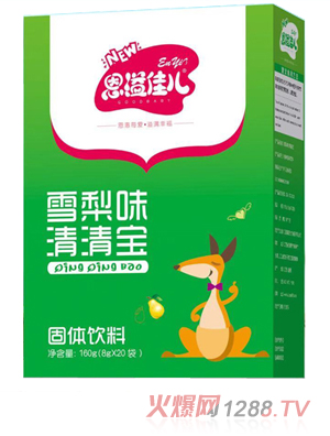 恩溢佳兒雪梨味清清寶 盒裝